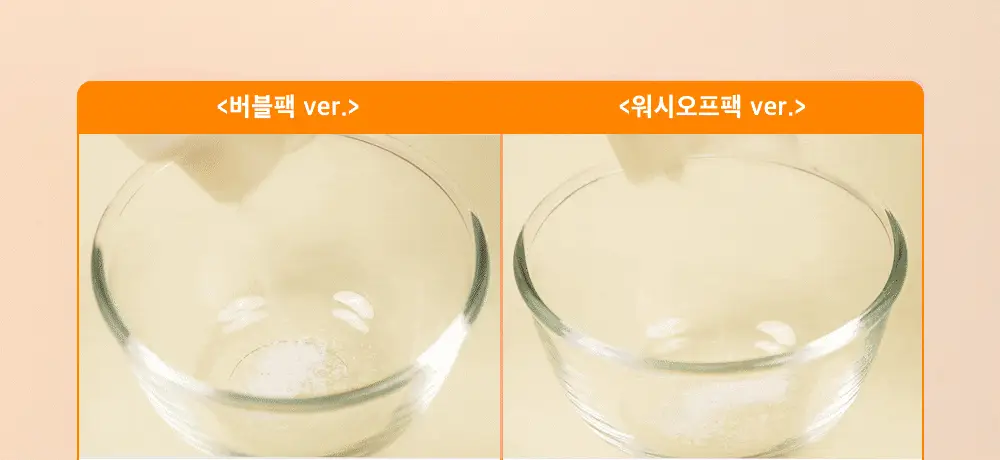 [올영단독] 파파레서피 블레미쉬 효소파우더 클렌저 130g 대용량기획 (+팩붓+오일/크림 3ml*3) 상세페이지 6